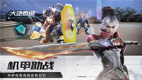 诺亚传说手游截图0