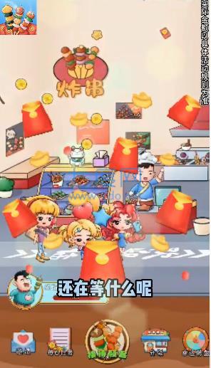 美味炸串摊游戏截图2