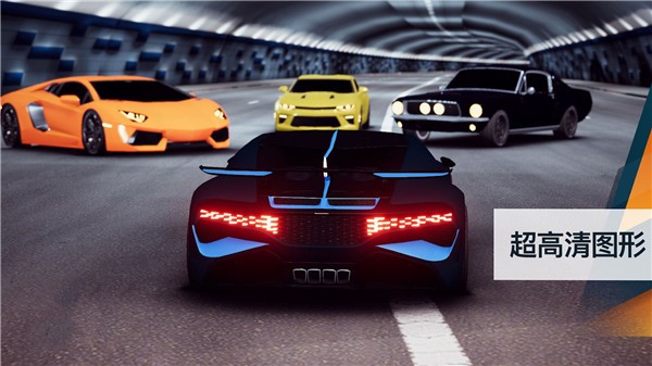 地平线赛车手机版  v1.4