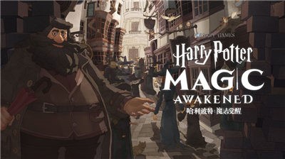 哈利波特魔法觉醒官方网站截图1