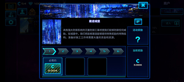 太空业务大亨最新版 v2.1.40