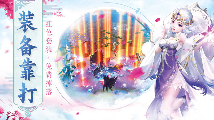 万妖大乱斗官方正版手游  v5.5.3