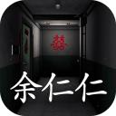 回廊余仁仁