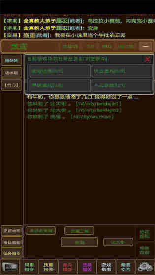侠骨丹心截图0