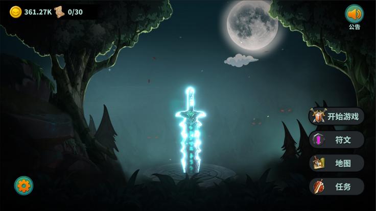 魔剑割草日记单机版  v1.01