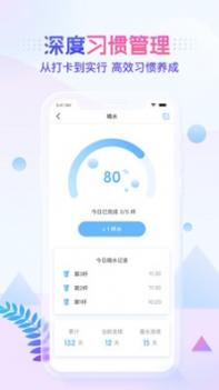 更好 v3.2.5