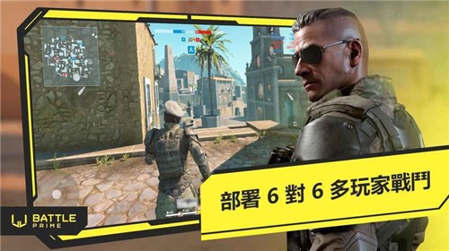 至高之战中文版 v8.2