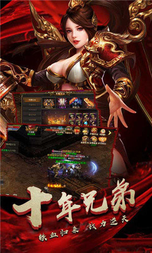 蓝月传奇超爆版