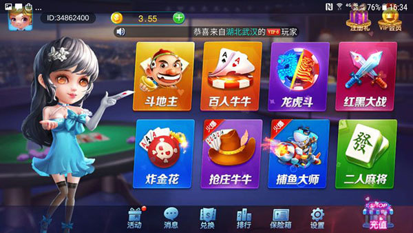 酷鱼电玩城截图2