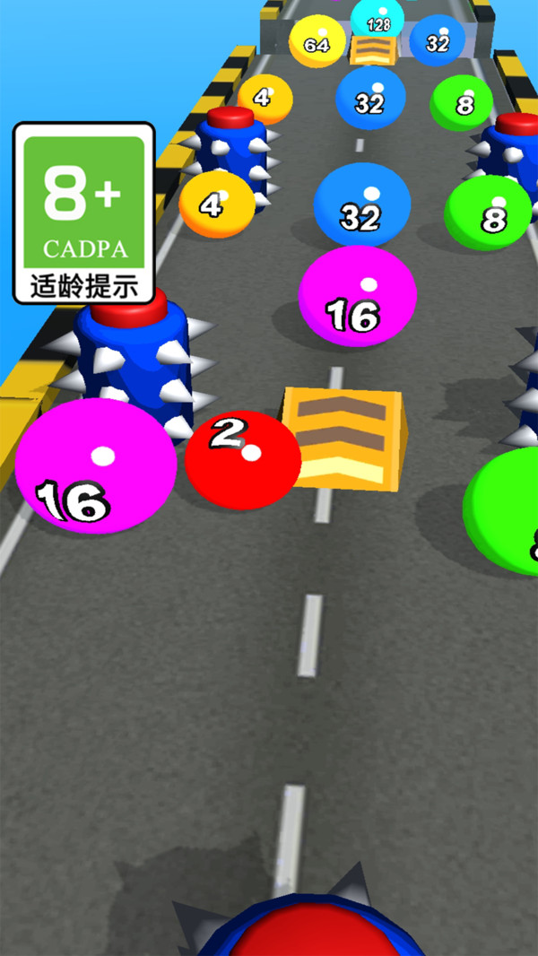 球球动起来截图1