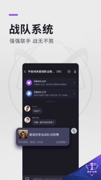 大圣电竞最新截图1