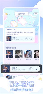 棉棉月历截图1