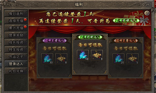 天运冰雪微变