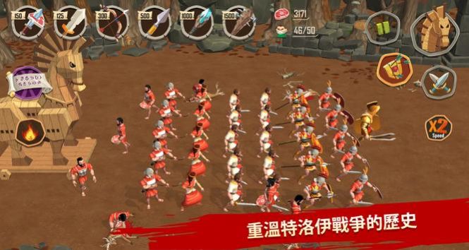 木马战争斯巴达的战士.jpg