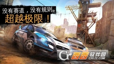 疯狂向前冲 v1.0 安卓版