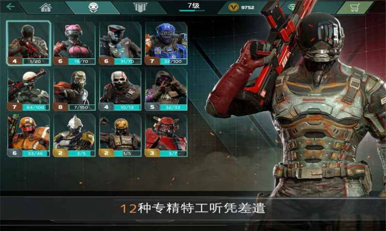 失控玩家模拟器2022年最新版下载安装图片1