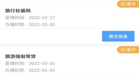 鹊桥排队系统