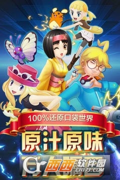 英雄训练师官方版 v2.8.0安卓版