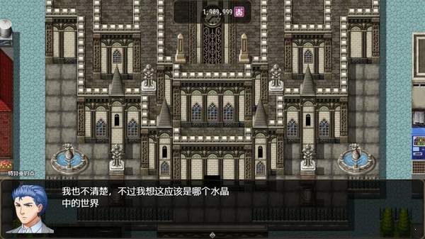 恶魔之塔截图2