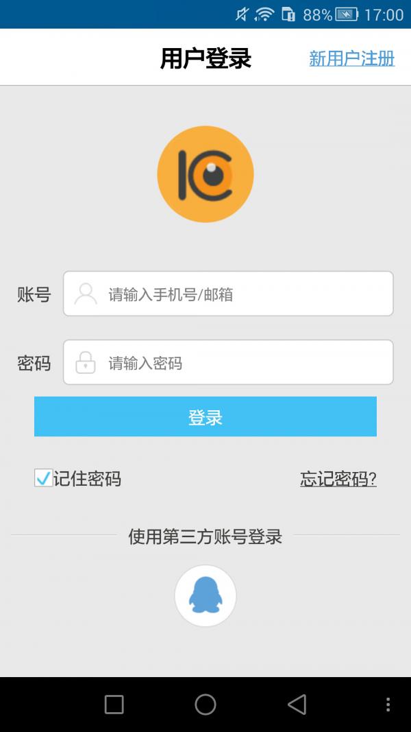 K10报警摄像机 版本：v2.0