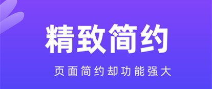 小羊生活记账