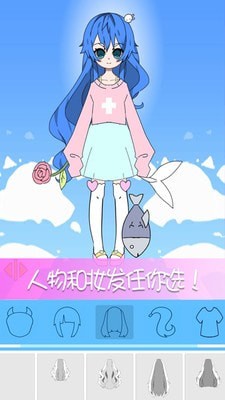 托卡世界少女屋游戏官方安卓版  v4.5.3