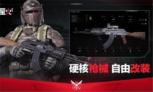 萤火突击测试服 2021-10-21 14:17