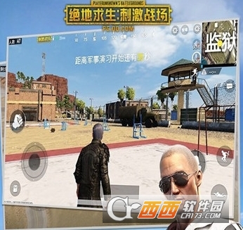 刺激战场国际服最新版app