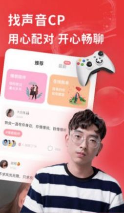2022花尤截图1