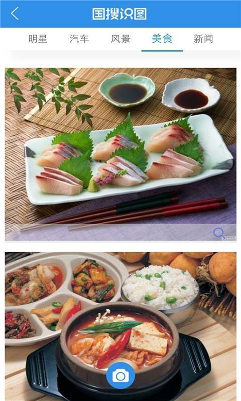 识图大师 版本：v3.3.9