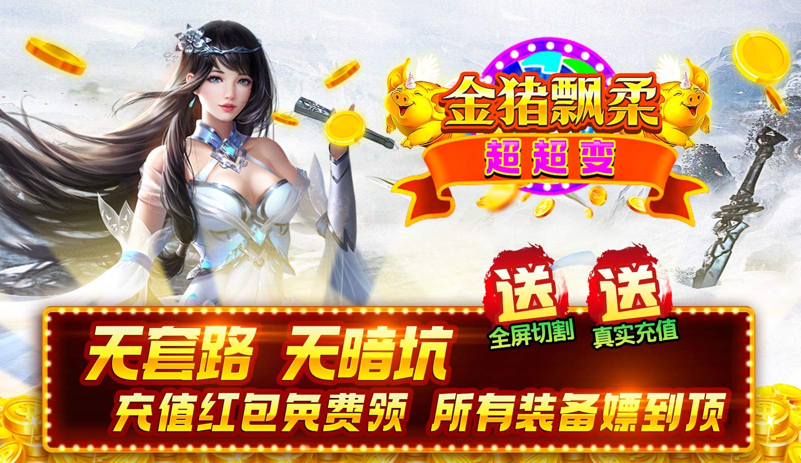 金猪飘柔超超变 2023-06-21 17:14