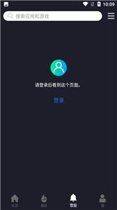 BlackMod游戏盒子