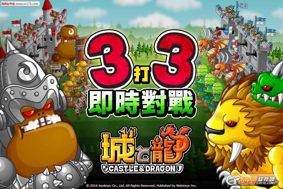 Clash of Clans(城与龙国服安卓版) v13.180.11 官方安卓版