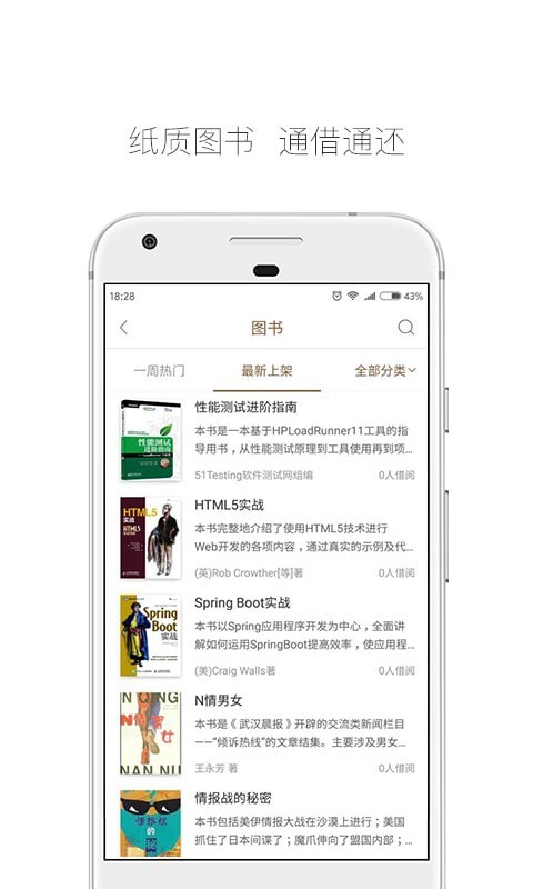 跳蚤云图 v4.7.5