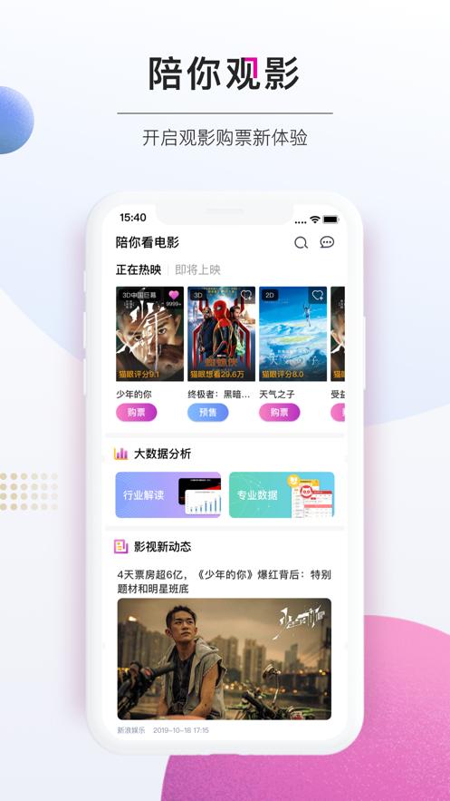 免影宝