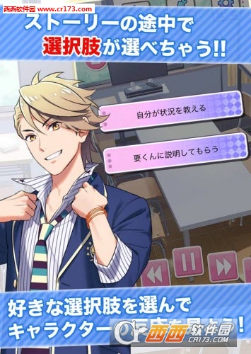 comepri(喜剧王子中文版) v1.0.1 安卓版