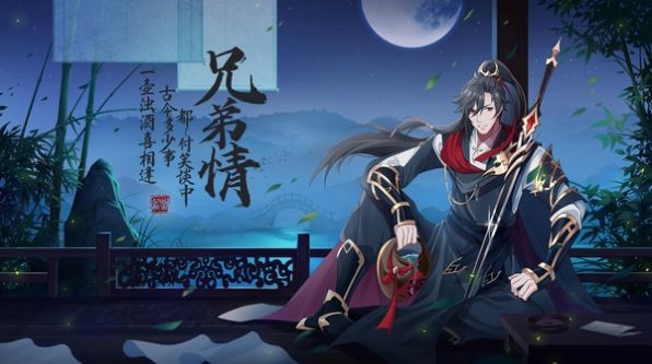 谪仙凡尘 2024-06-25 15:08