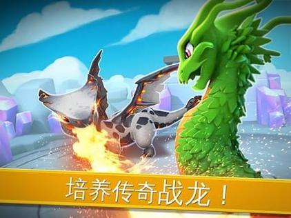 萌龙大乱斗 最新版 v3.0.5