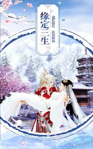 剑与封神截图2