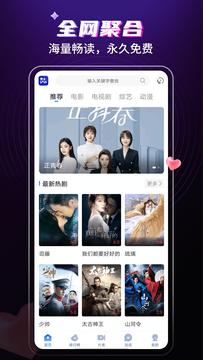 歪歪影视2022官方最新版下载安装免费版图片1