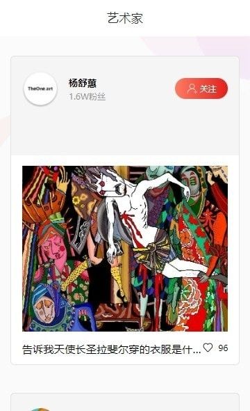 唯一艺术 版本：v1.4.8