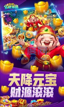 捕鱼赢微信红包2022金蟾捕鱼