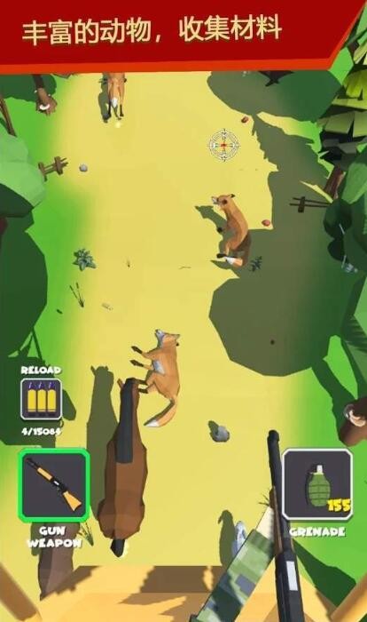 猎人世界圣诞狂欢截图0