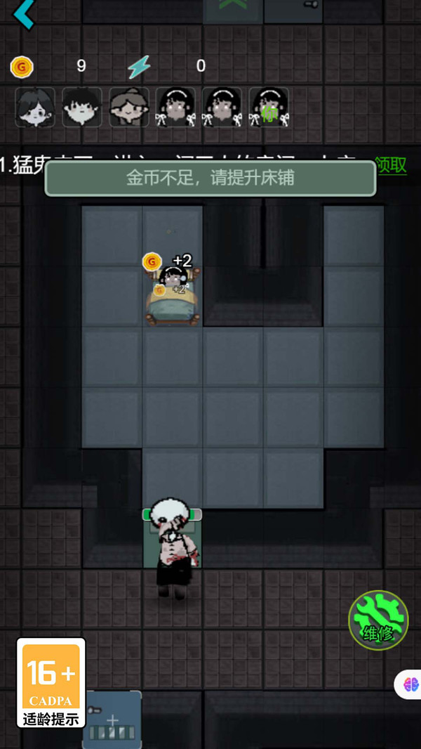 猛鬼生存我最溜官方下载安装  v4.1.4