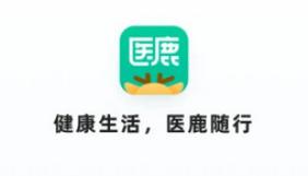 医鹿优选
