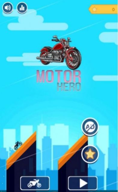 摩托车骑手英雄游戏官方版(Motor Hero)  v3.2.1