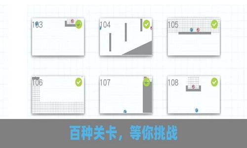 脑点子截图1