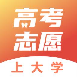 高考志愿填报直通车2022