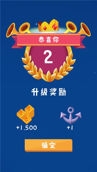 合并舰船手机版 v0.1