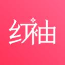 红袖读书